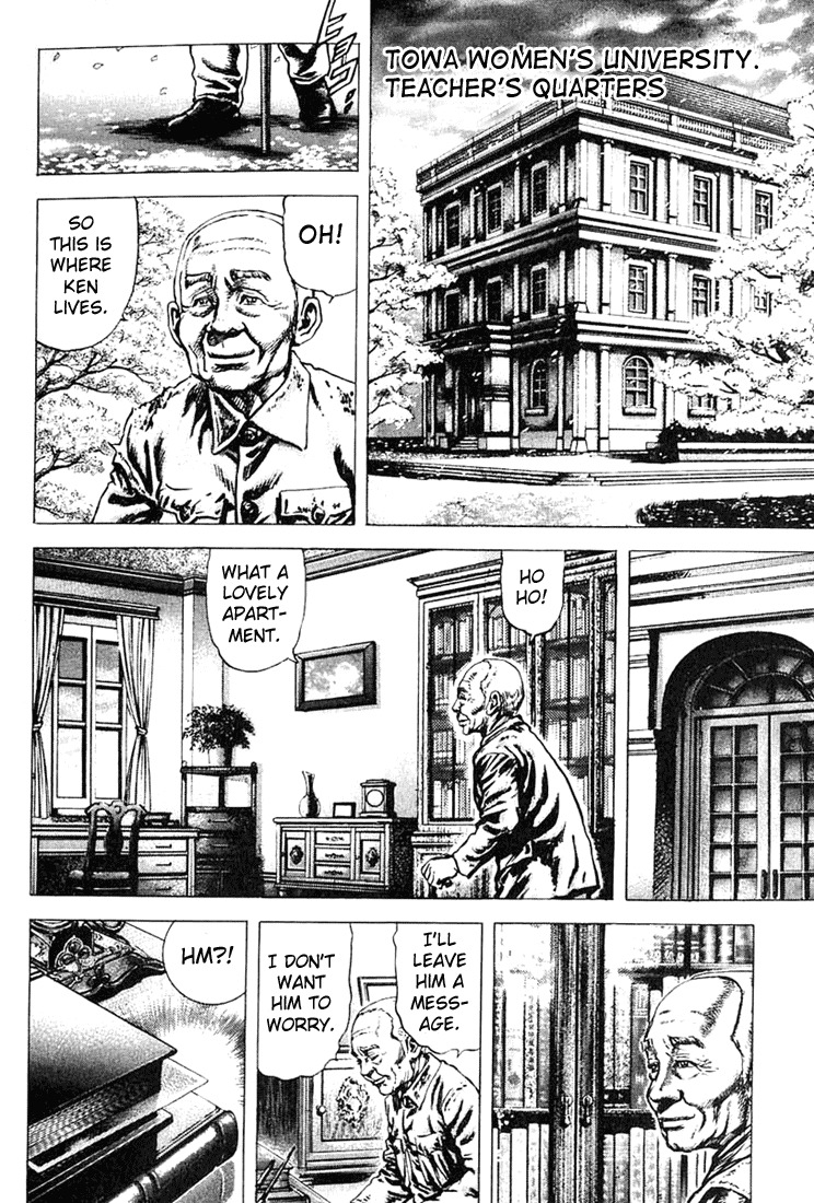Souten no Ken Chapter 3 page 6 - Chapter 3