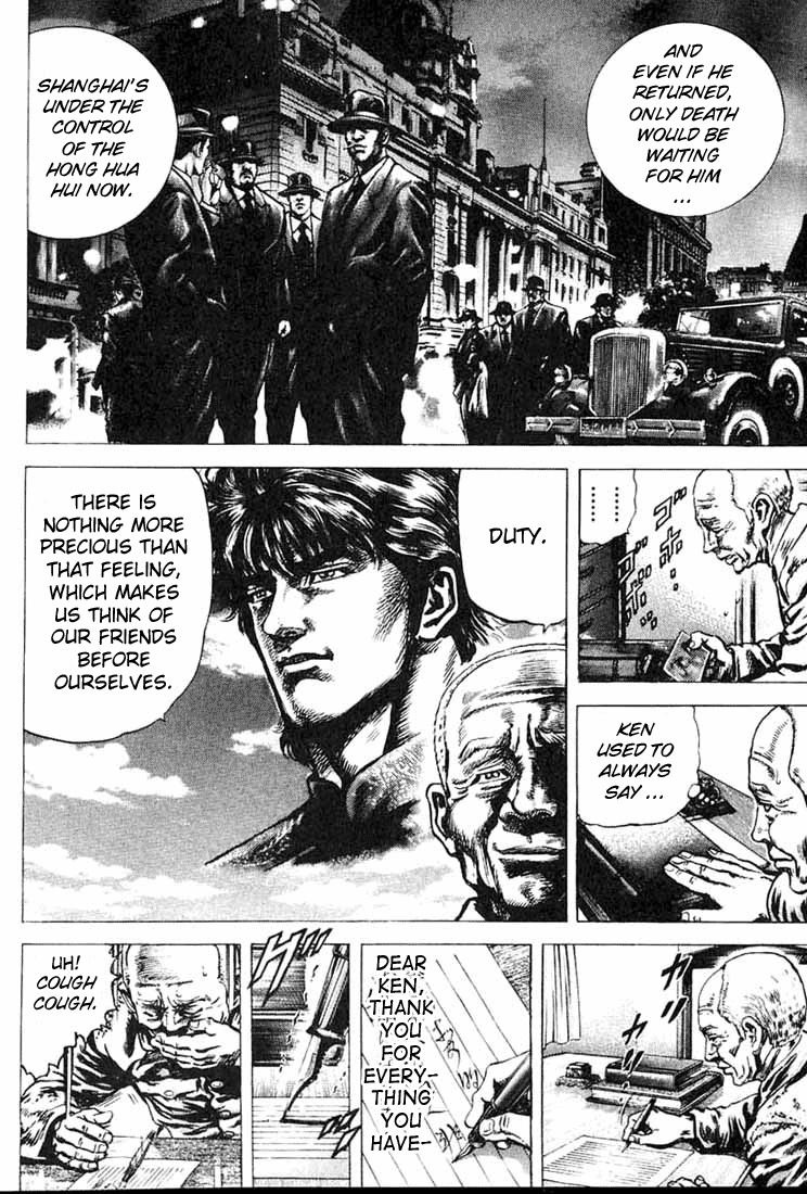 Souten no Ken Chapter 3 page 8 - Chapter 3