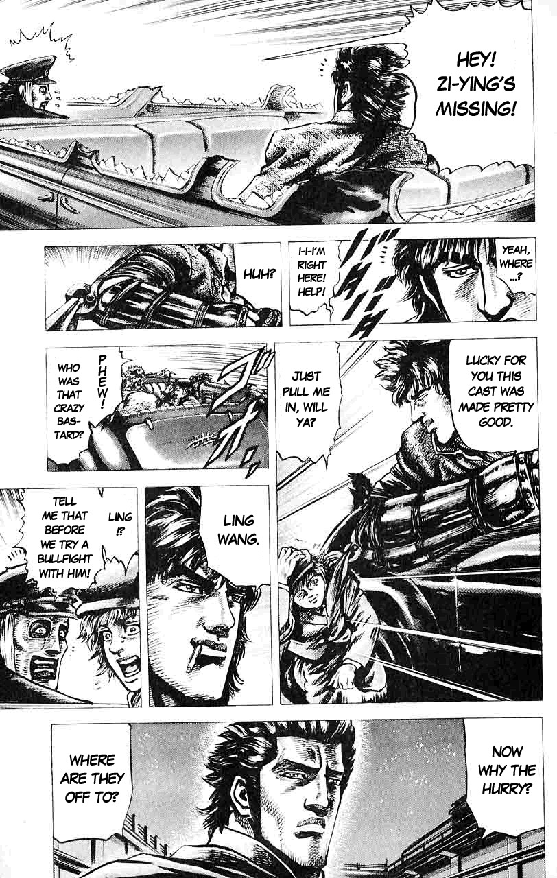 Souten no Ken Chapter 30 page 12 - Chapter 30