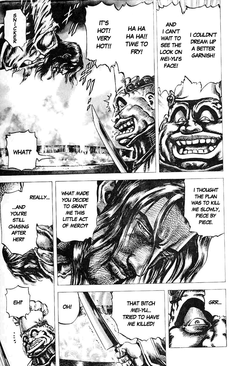 Souten no Ken Chapter 30 page 14 - Chapter 30