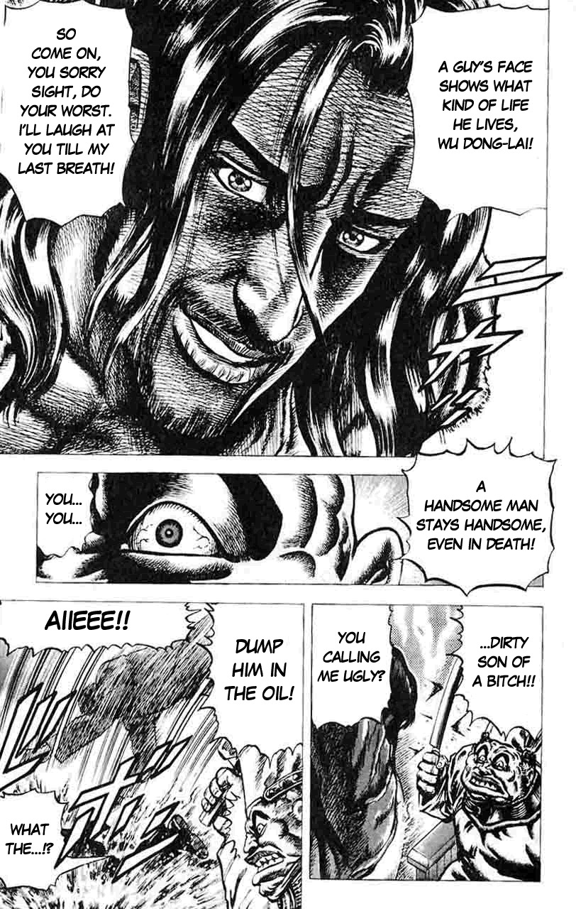 Souten no Ken Chapter 30 page 16 - Chapter 30
