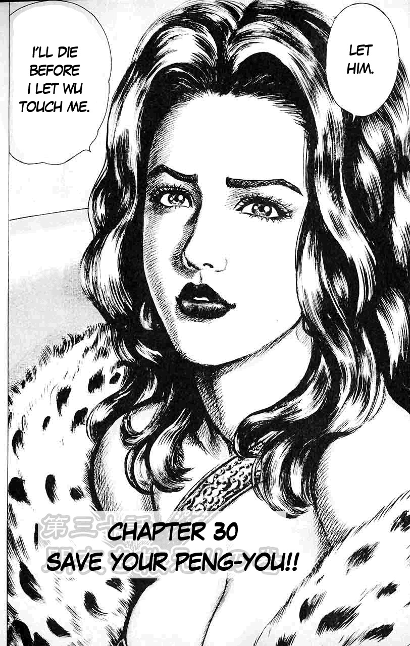 Souten no Ken Chapter 30 page 3 - Chapter 30