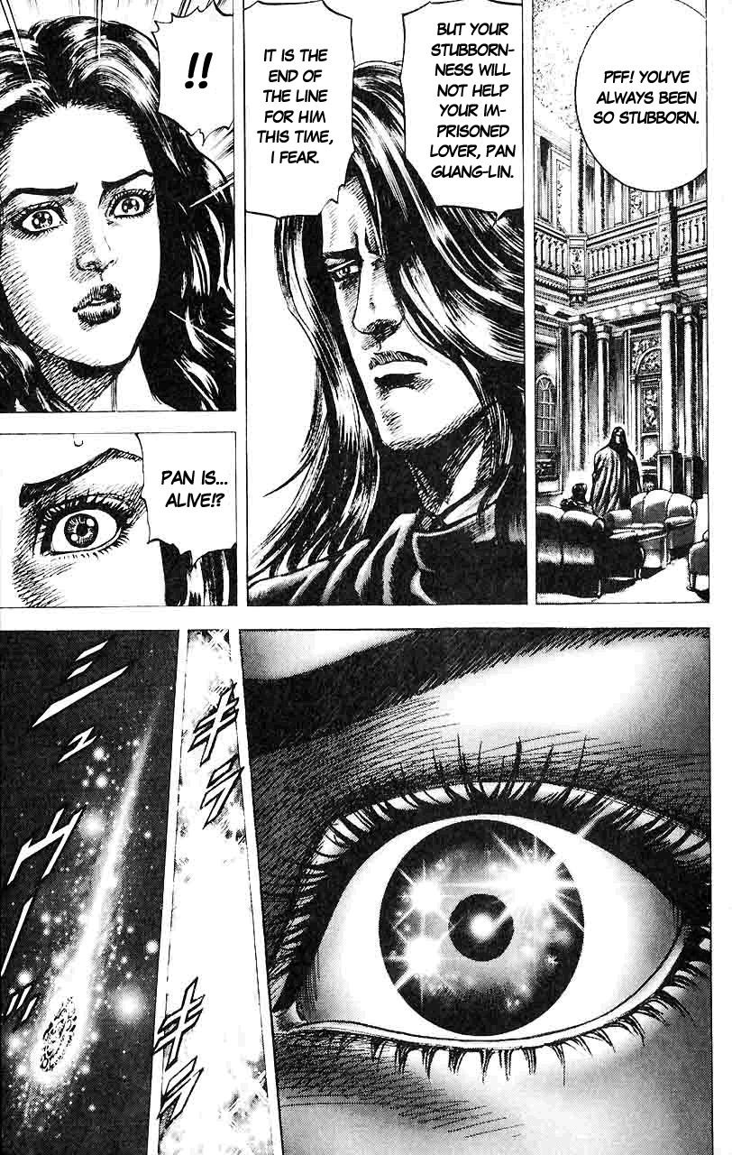 Souten no Ken Chapter 30 page 4 - Chapter 30