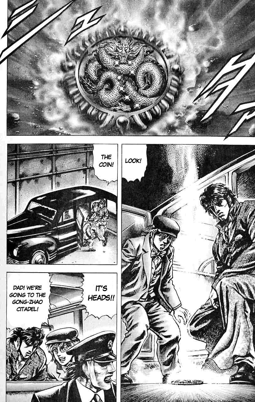 Souten no Ken Chapter 30 page 5 - Chapter 30