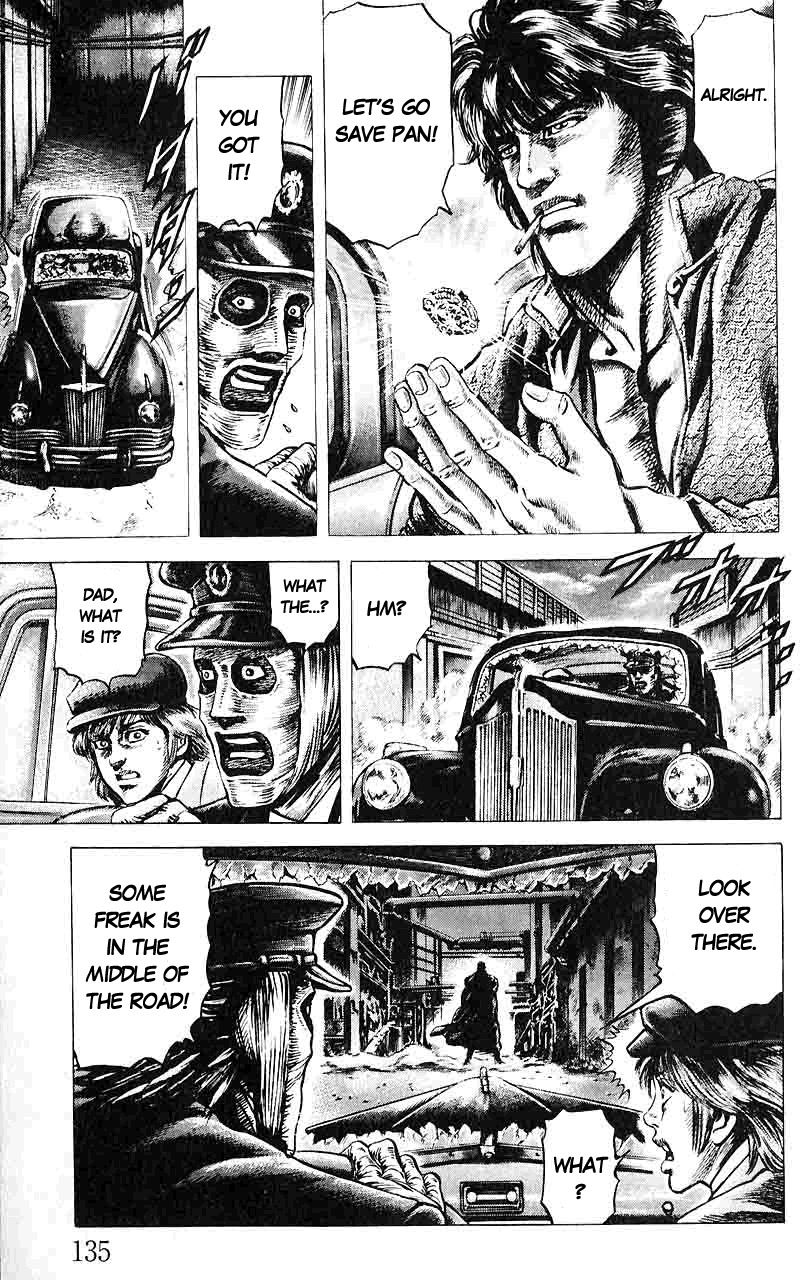 Souten no Ken Chapter 30 page 6 - Chapter 30