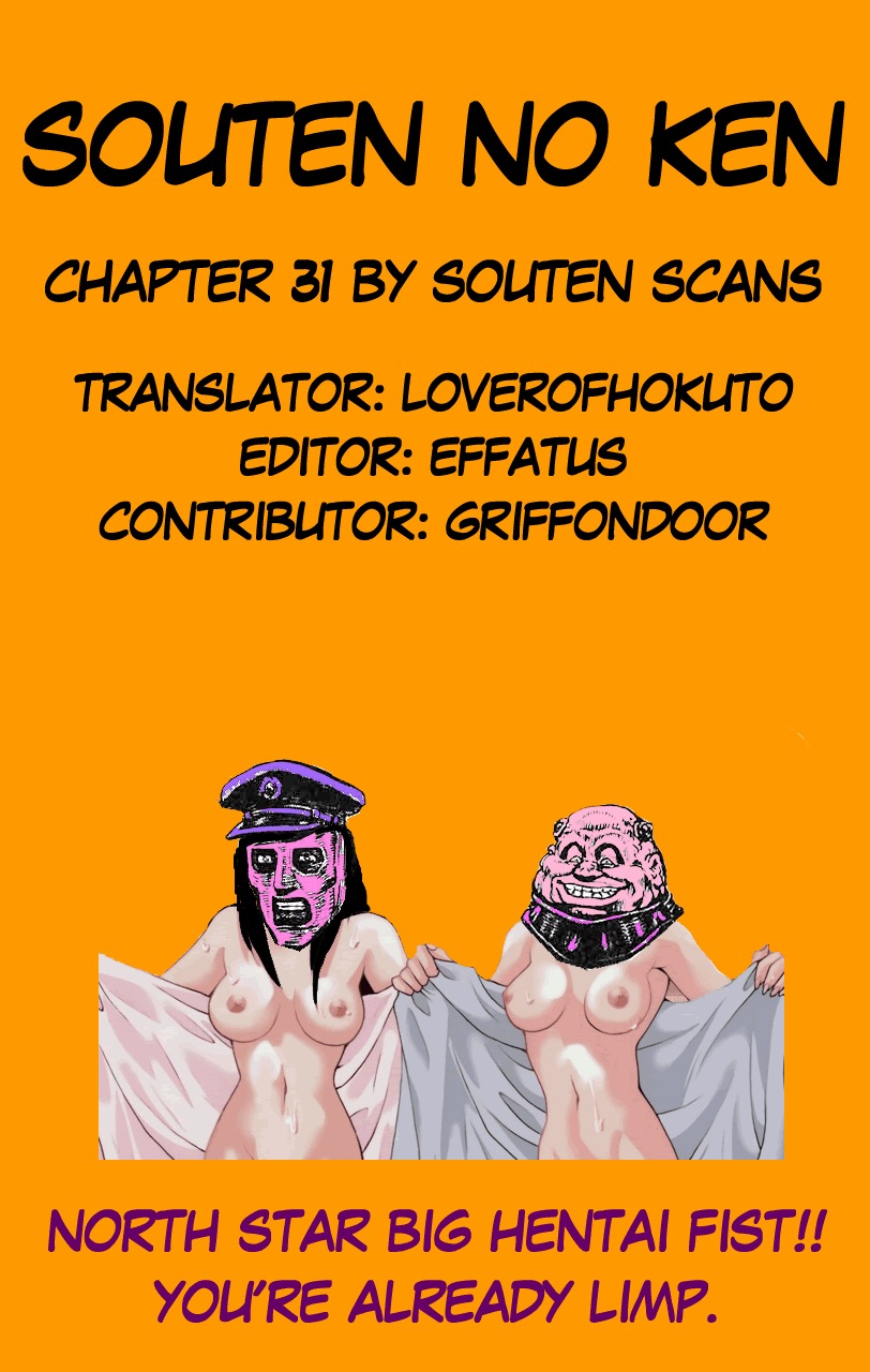 Souten no Ken Chapter 31 page 1 - Chapter 31