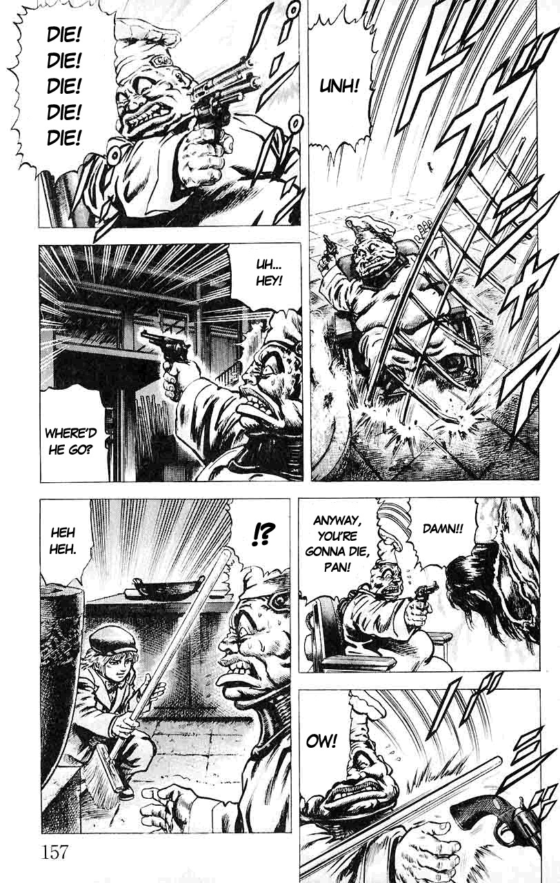 Souten no Ken Chapter 31 page 11 - Chapter 31