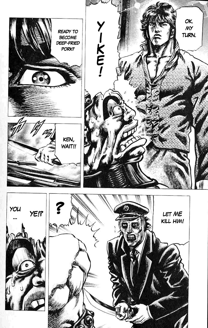 Souten no Ken Chapter 31 page 12 - Chapter 31