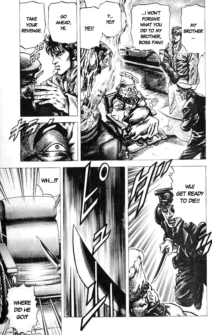 Souten no Ken Chapter 31 page 13 - Chapter 31