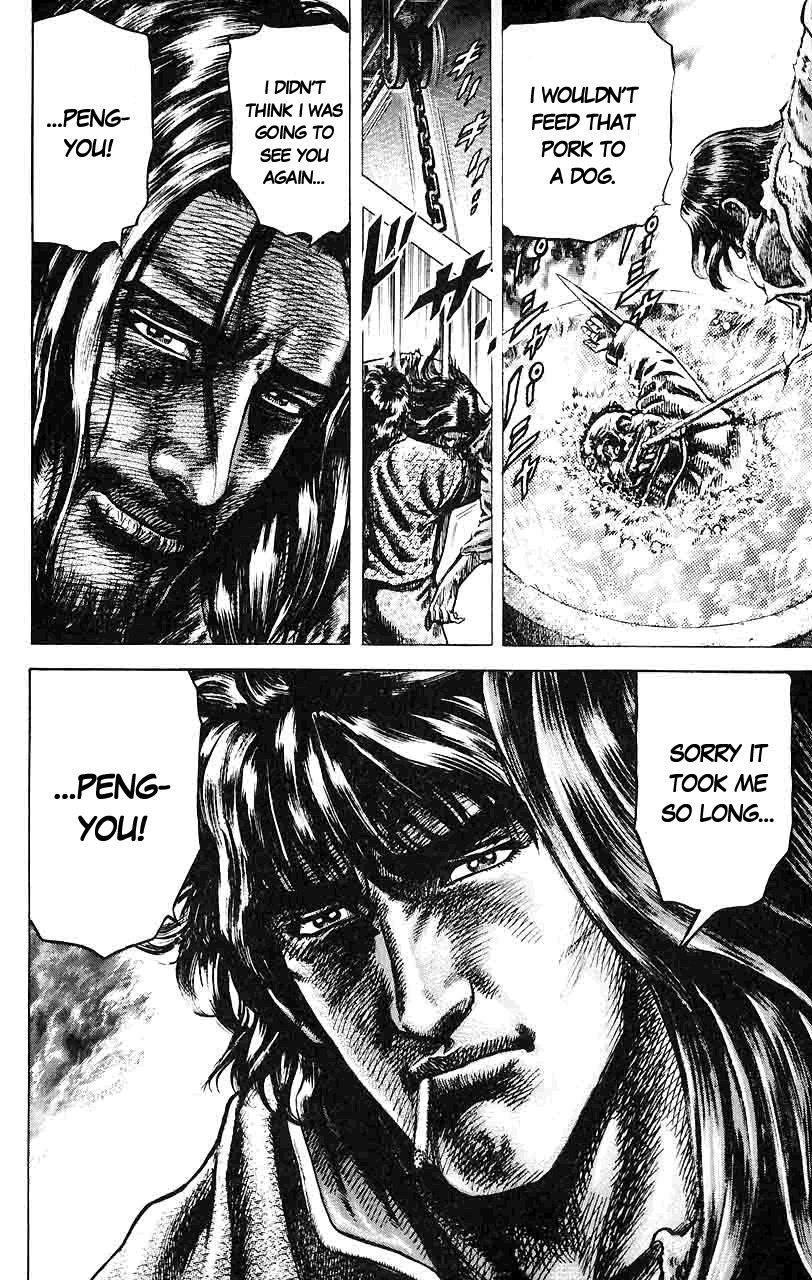 Souten no Ken Chapter 31 page 18 - Chapter 31
