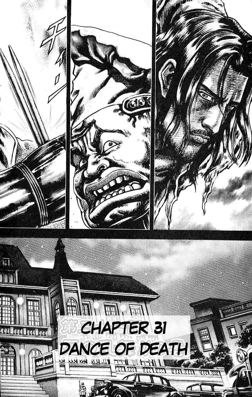 Souten no Ken Chapter 31 page 2 - Chapter 31
