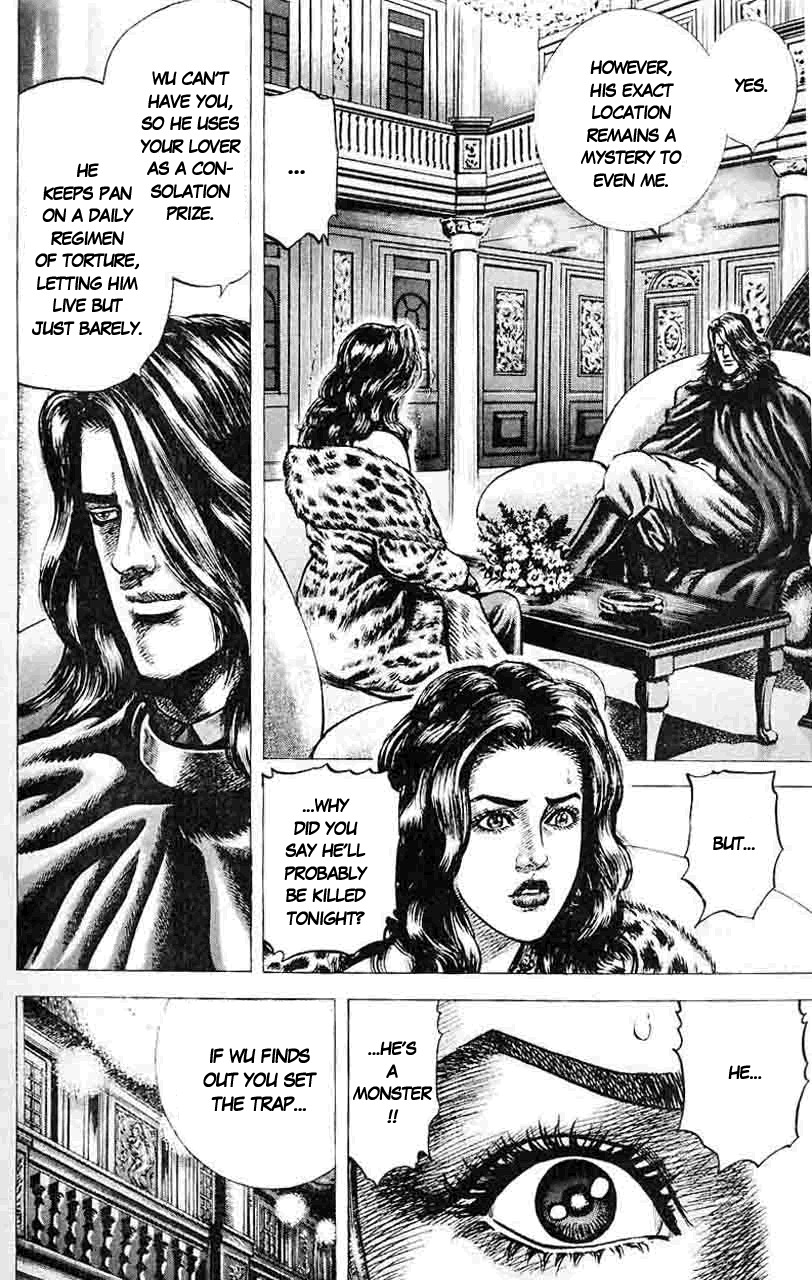 Souten no Ken Chapter 31 page 4 - Chapter 31