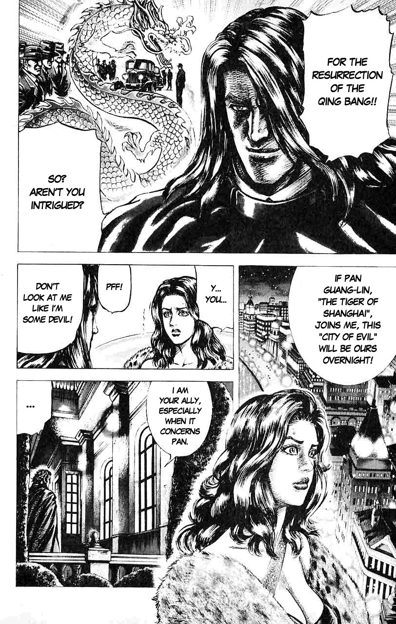 Souten no Ken Chapter 31 page 6 - Chapter 31