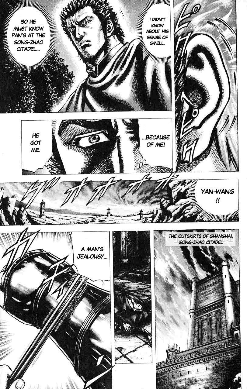 Souten no Ken Chapter 31 page 7 - Chapter 31
