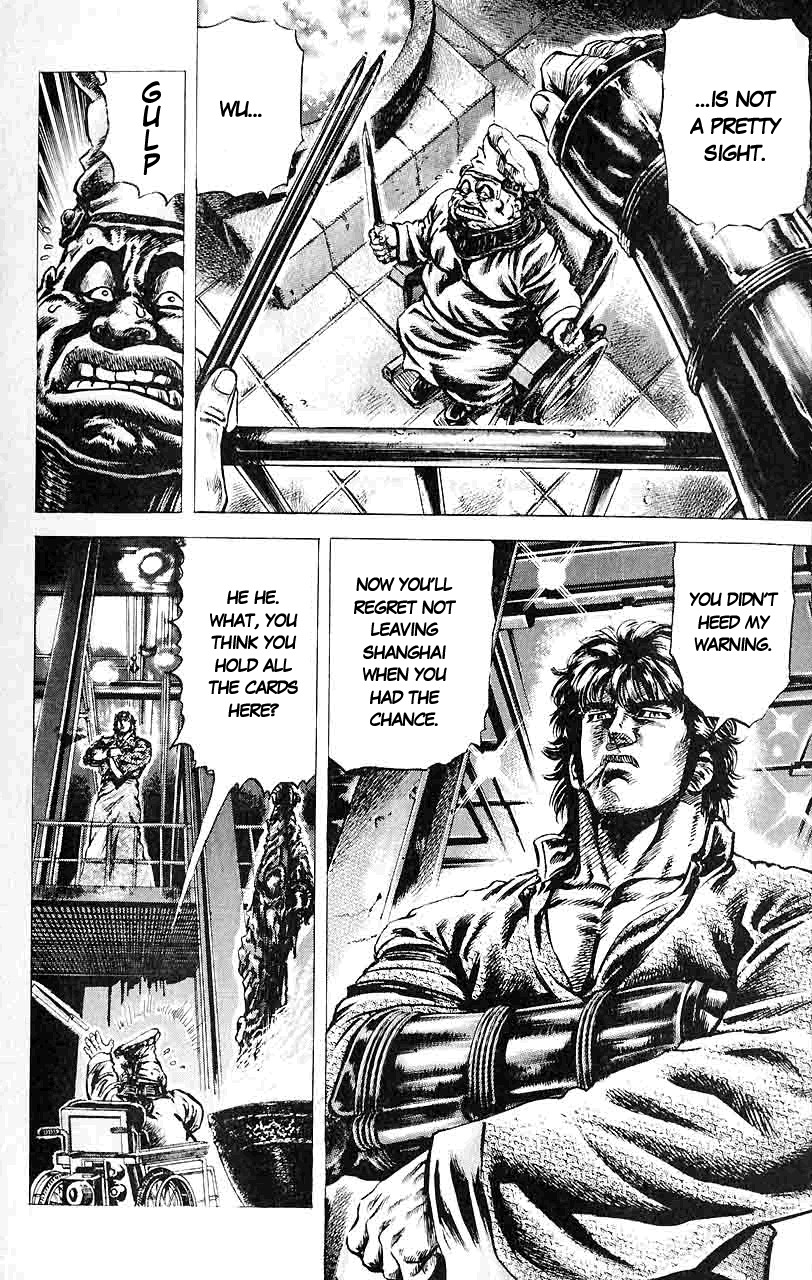 Souten no Ken Chapter 31 page 8 - Chapter 31