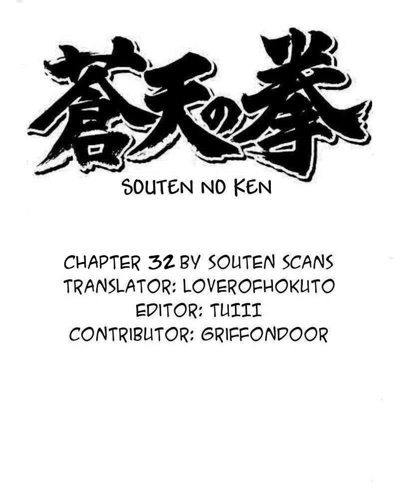 Souten no Ken Chapter 32 page 1 - Chapter 32
