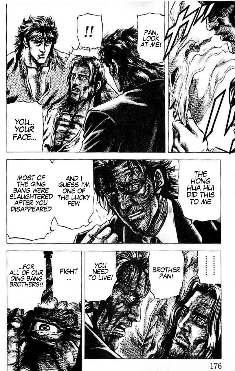 Souten no Ken Chapter 32 page 10 - Chapter 32