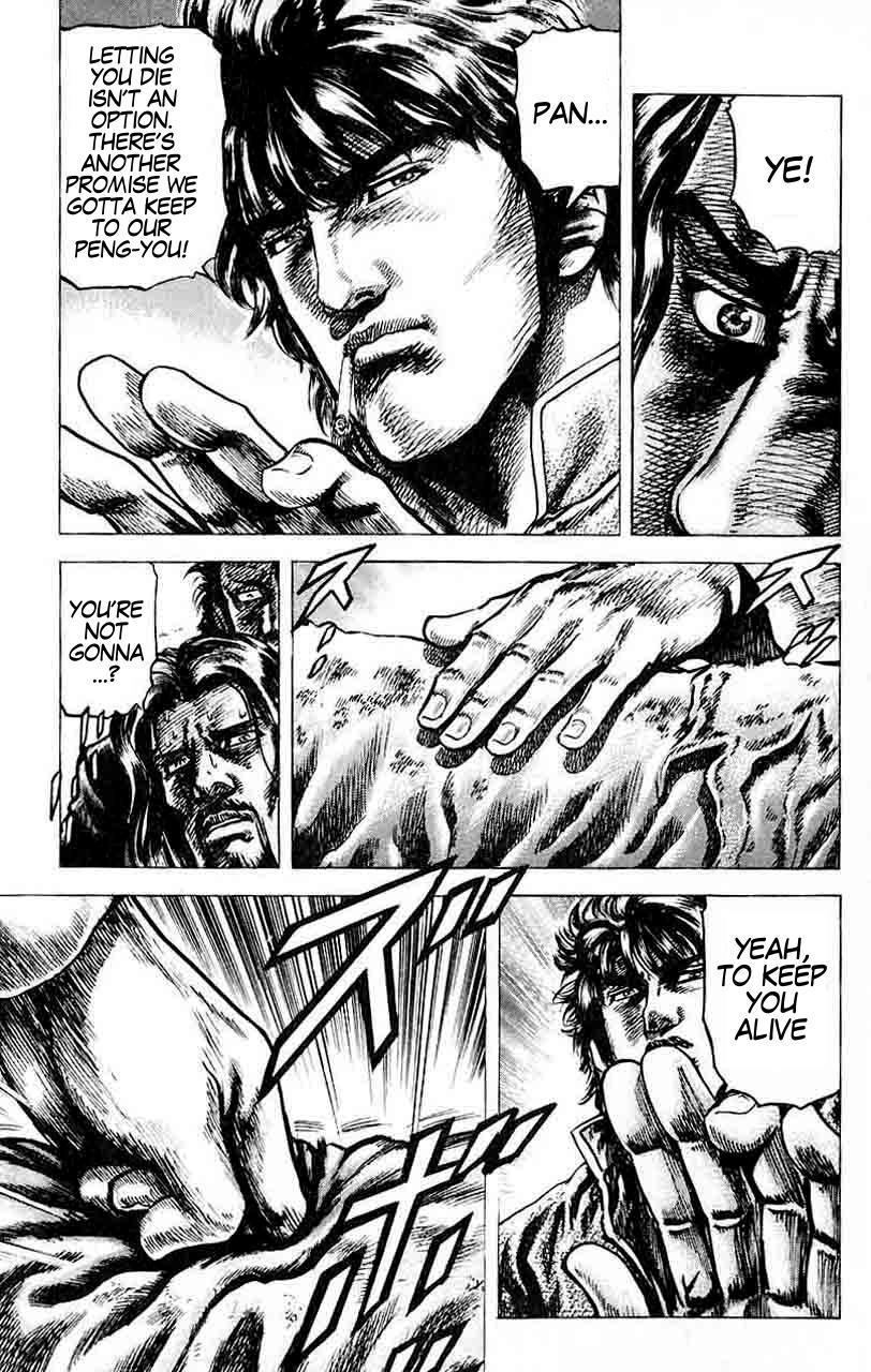Souten no Ken Chapter 32 page 11 - Chapter 32