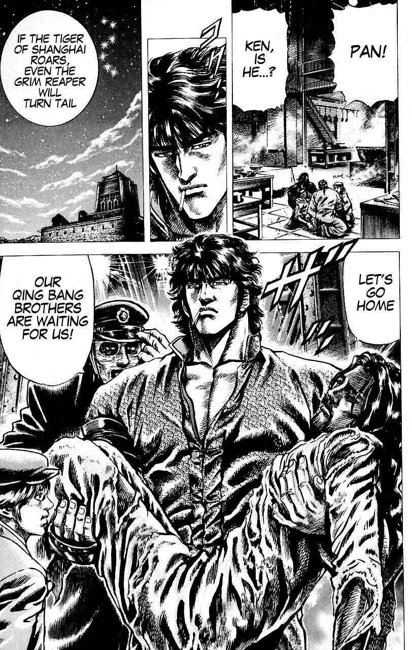 Souten no Ken Chapter 32 page 17 - Chapter 32