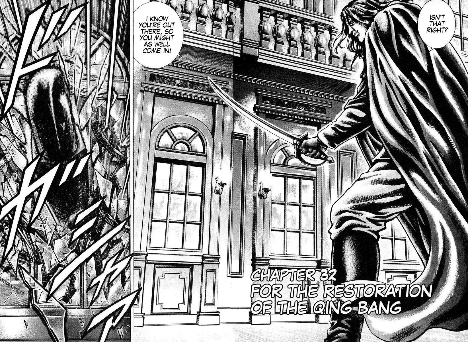 Souten no Ken Chapter 32 page 3 - Chapter 32