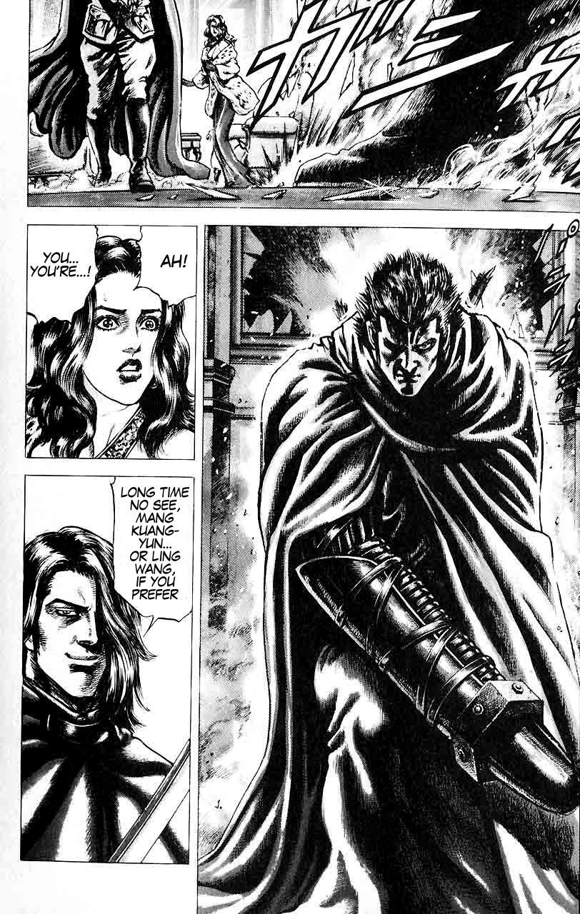 Souten no Ken Chapter 32 page 4 - Chapter 32