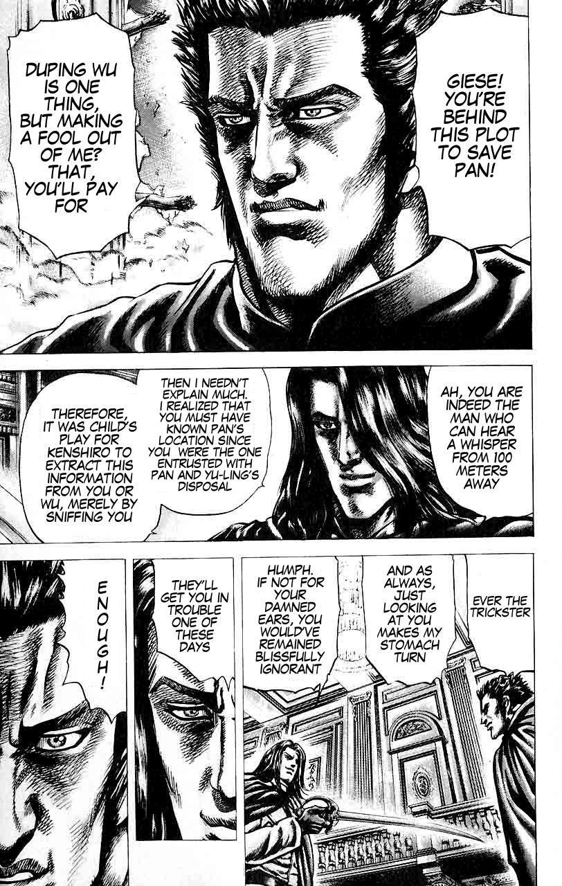 Souten no Ken Chapter 32 page 5 - Chapter 32