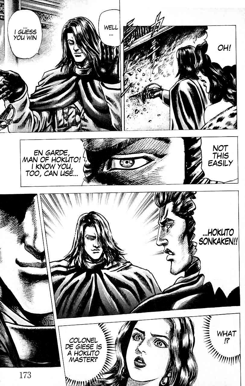 Souten no Ken Chapter 32 page 7 - Chapter 32