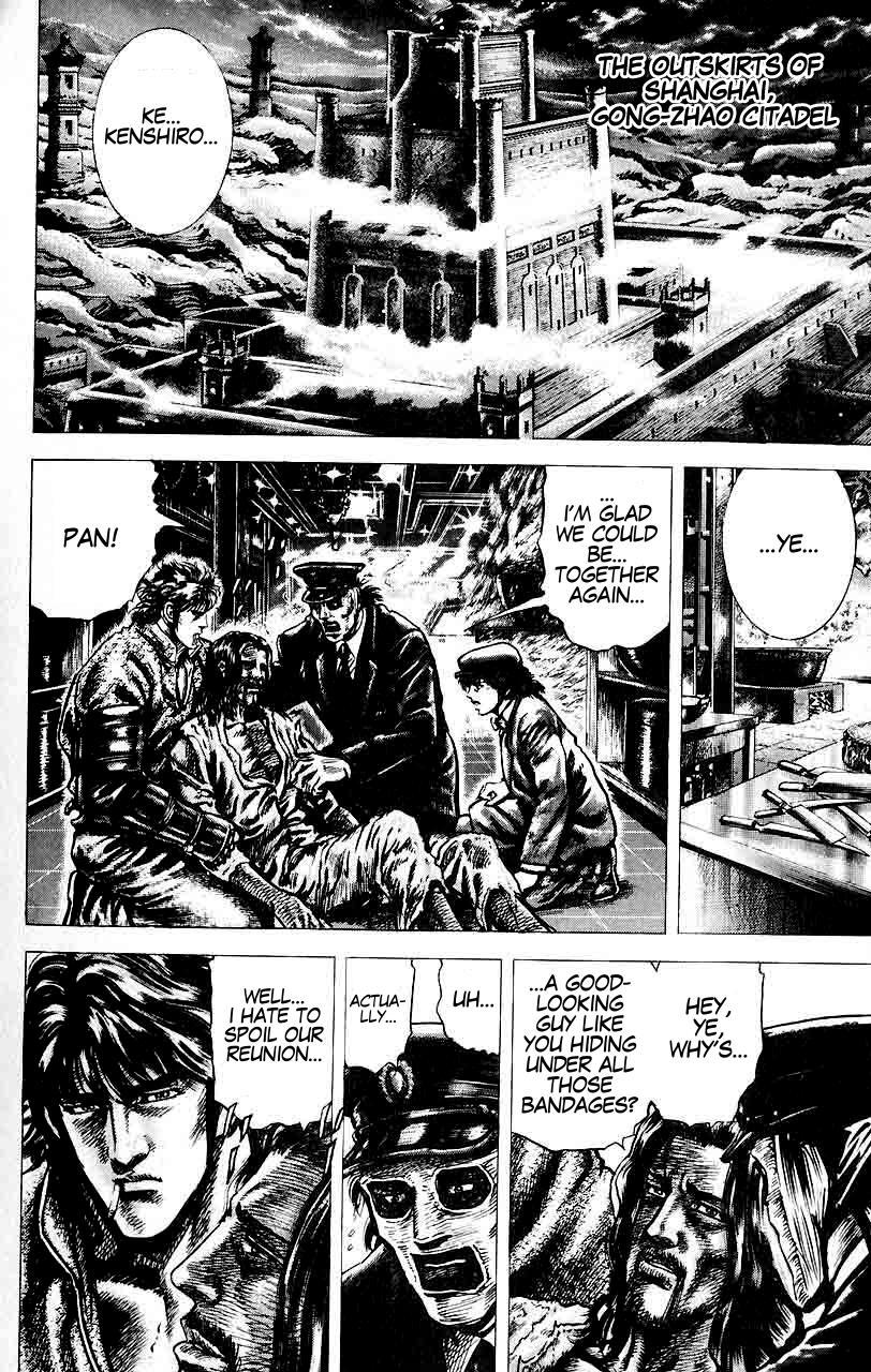 Souten no Ken Chapter 32 page 8 - Chapter 32