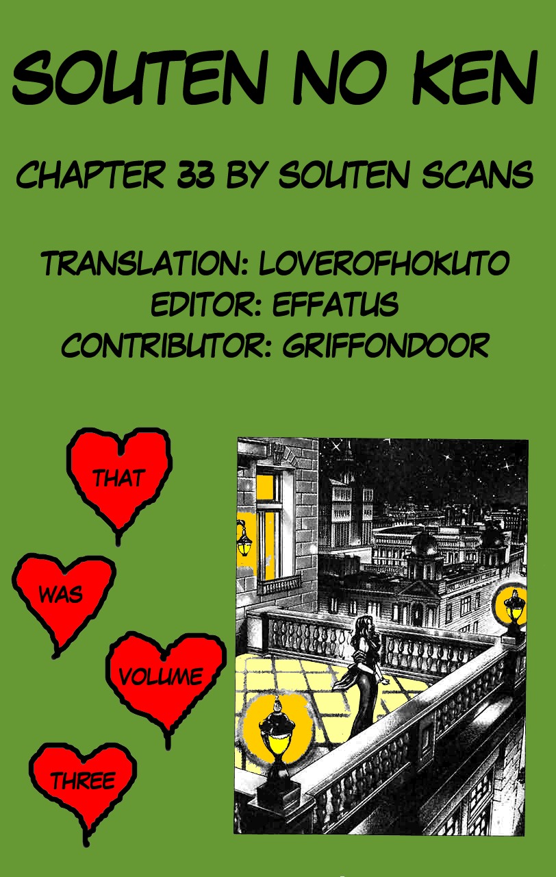 Souten no Ken Chapter 33 page 1 - Chapter 33