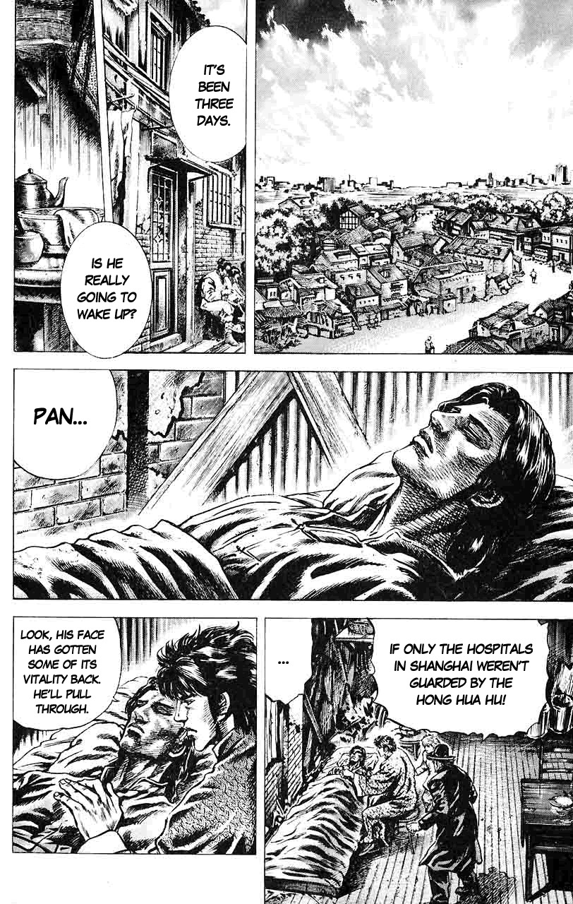 Souten no Ken Chapter 33 page 10 - Chapter 33