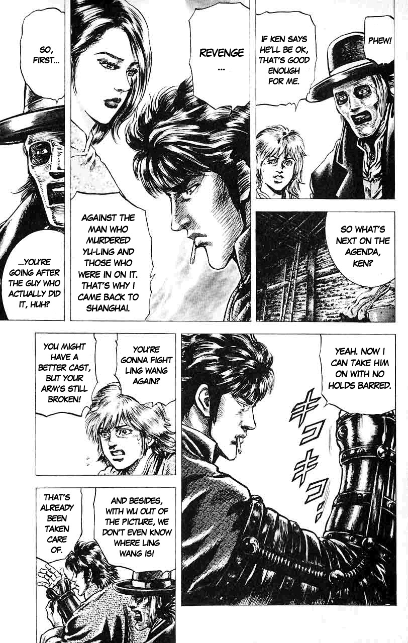 Souten no Ken Chapter 33 page 11 - Chapter 33