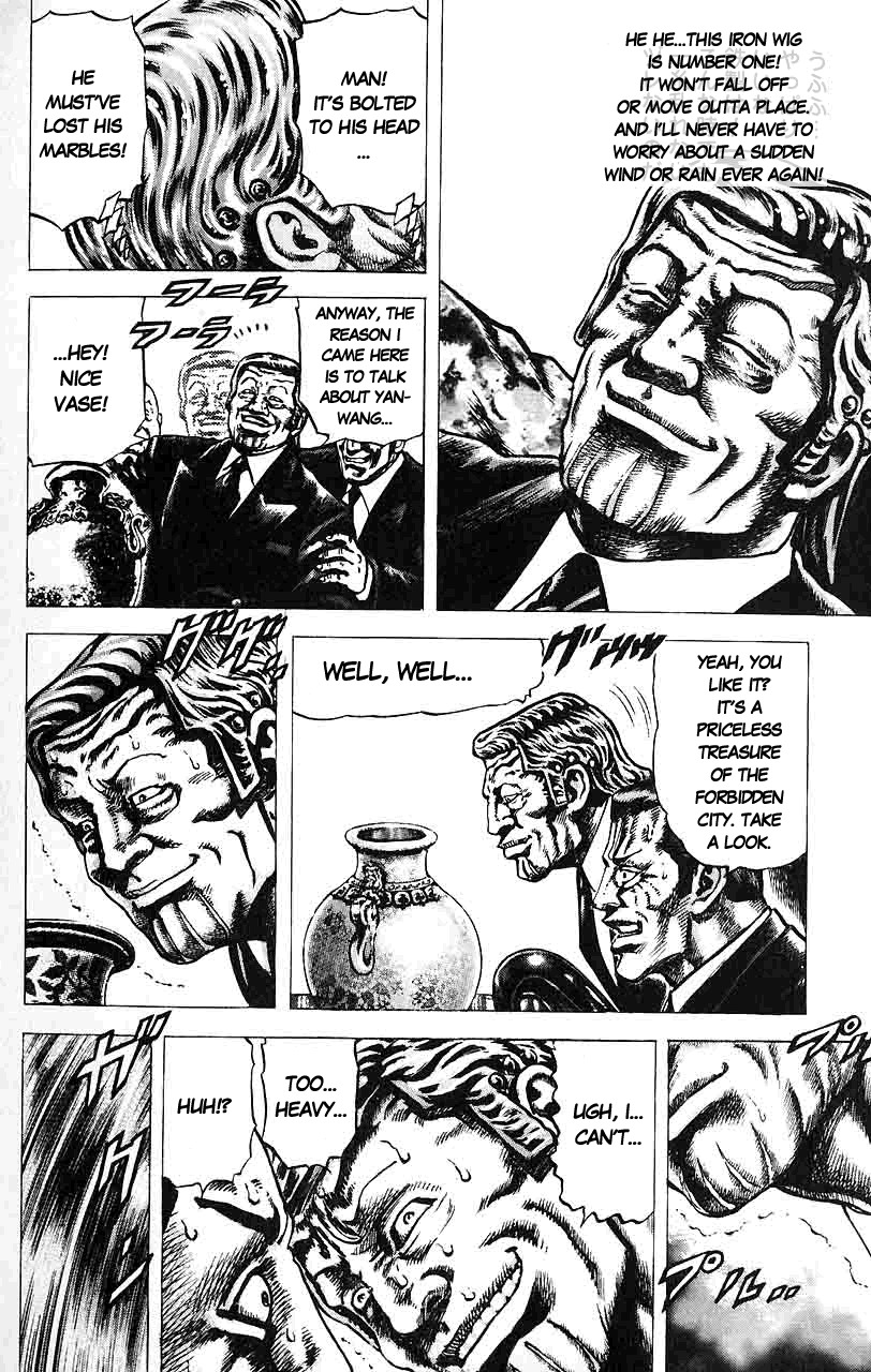Souten no Ken Chapter 33 page 16 - Chapter 33