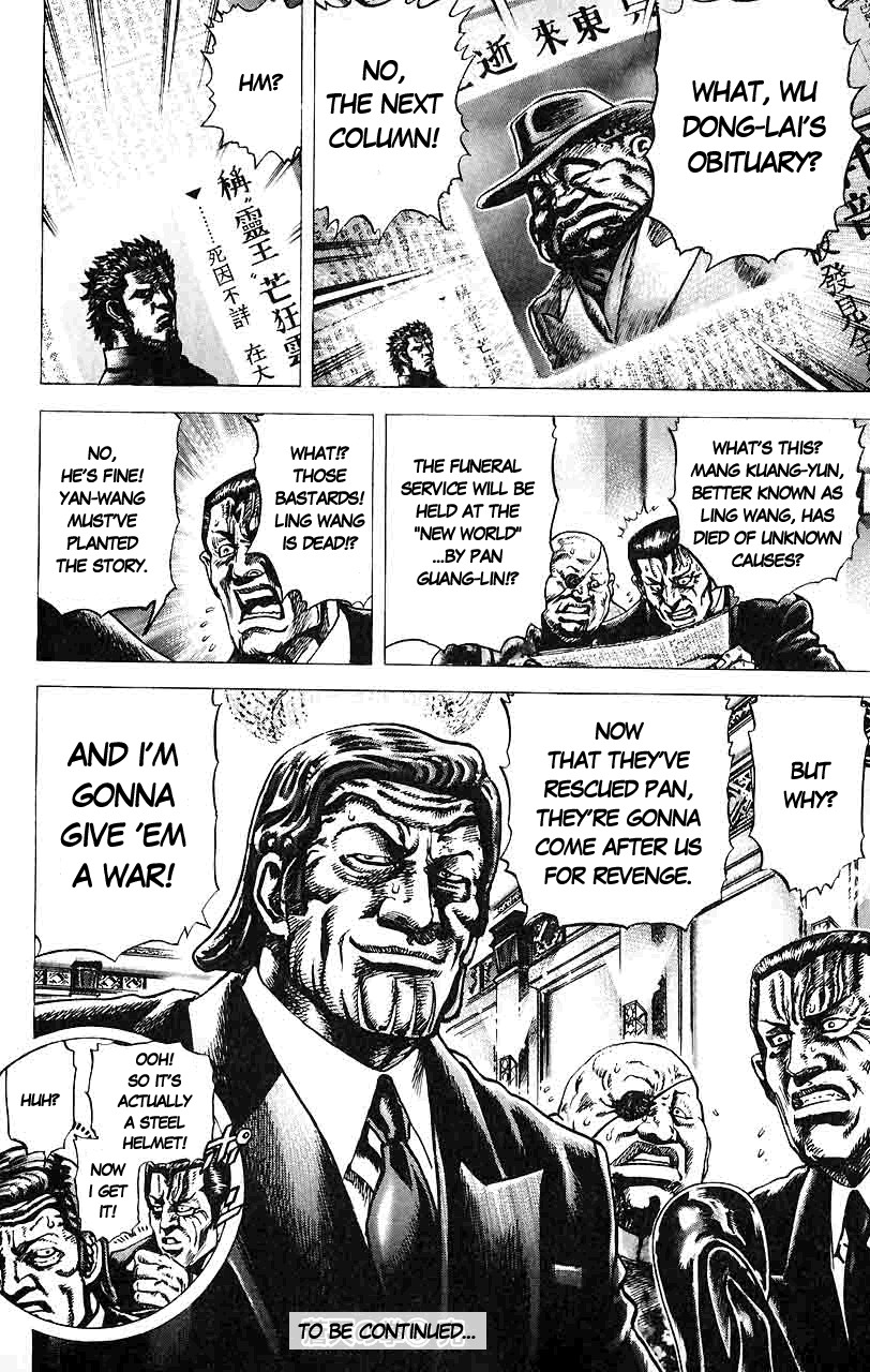 Souten no Ken Chapter 33 page 18 - Chapter 33