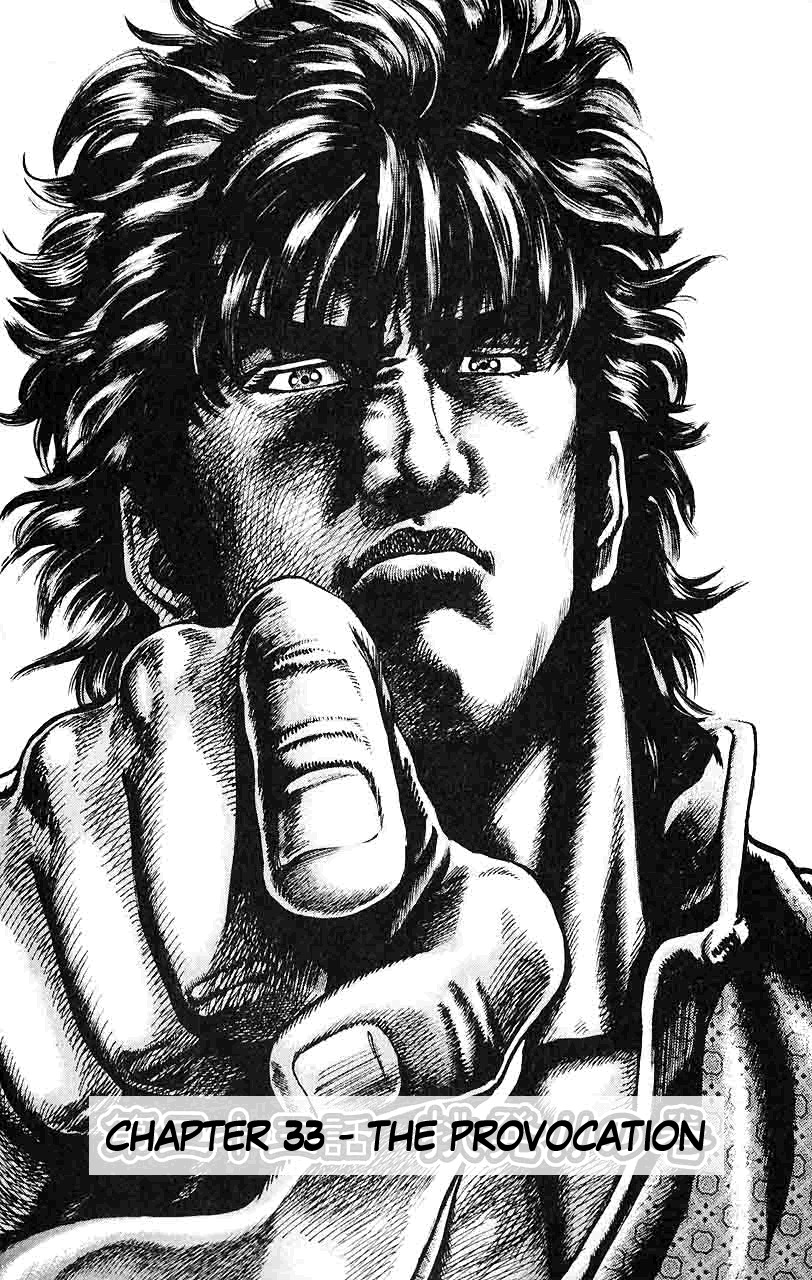 Souten no Ken Chapter 33 page 2 - Chapter 33