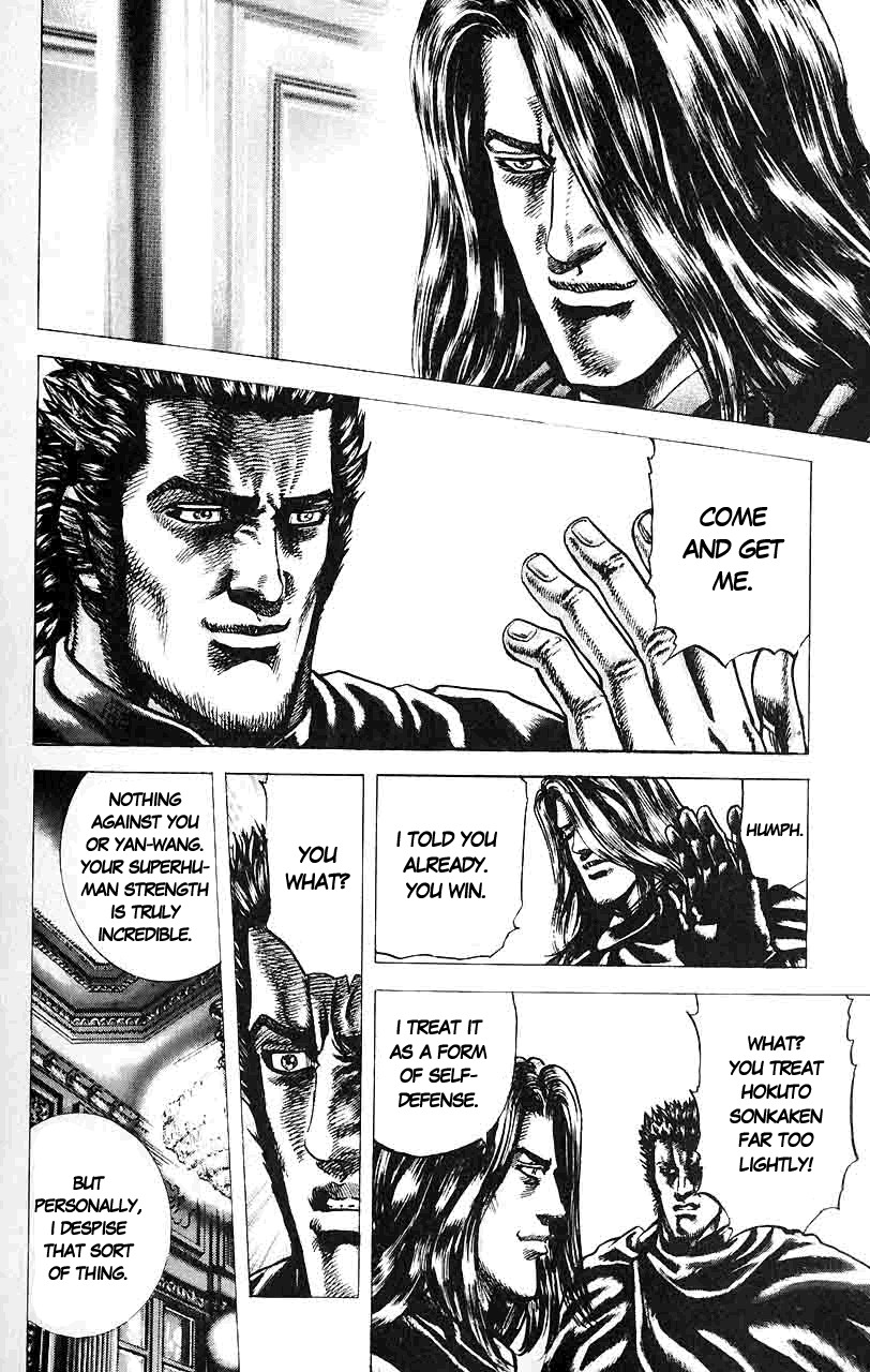 Souten no Ken Chapter 33 page 4 - Chapter 33