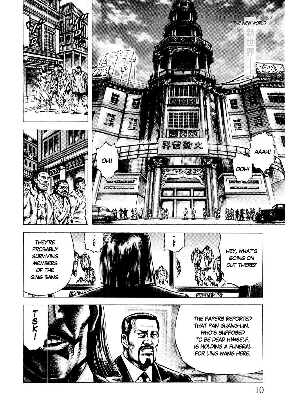 Souten no Ken Chapter 34 page 11 - Chapter 34