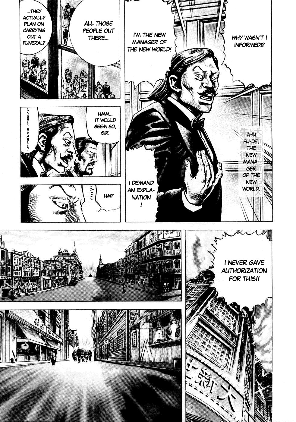 Souten no Ken Chapter 34 page 12 - Chapter 34