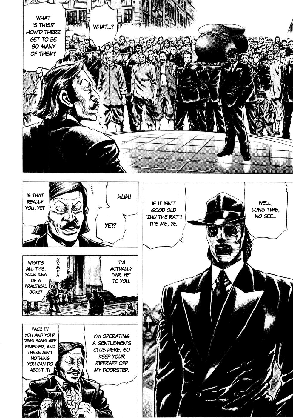 Souten no Ken Chapter 34 page 15 - Chapter 34