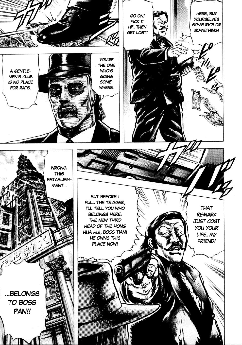 Souten no Ken Chapter 34 page 16 - Chapter 34