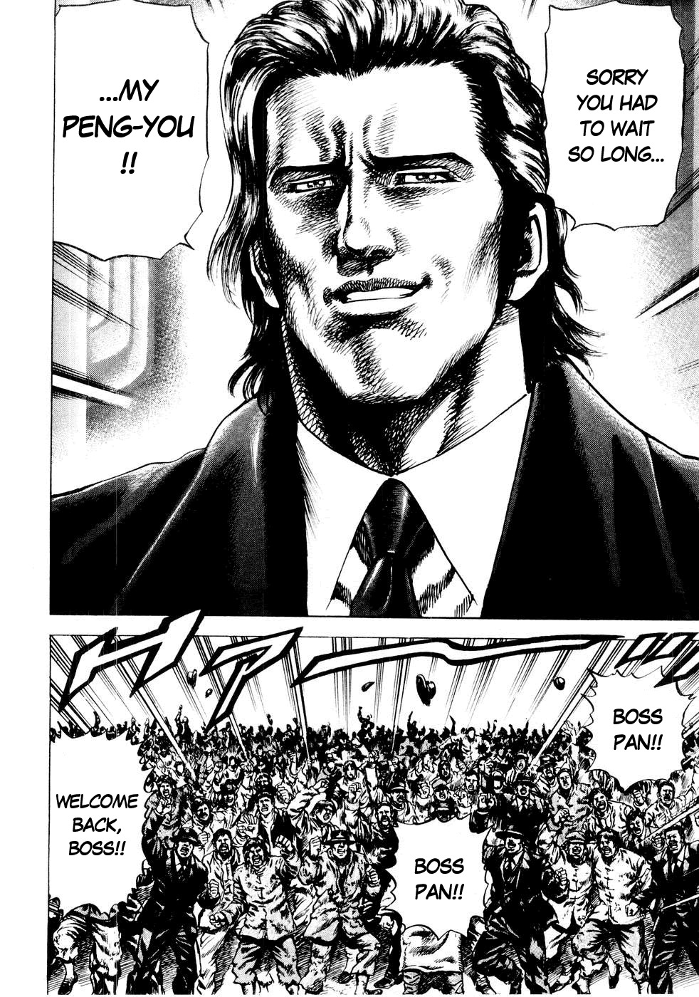 Souten no Ken Chapter 34 page 21 - Chapter 34