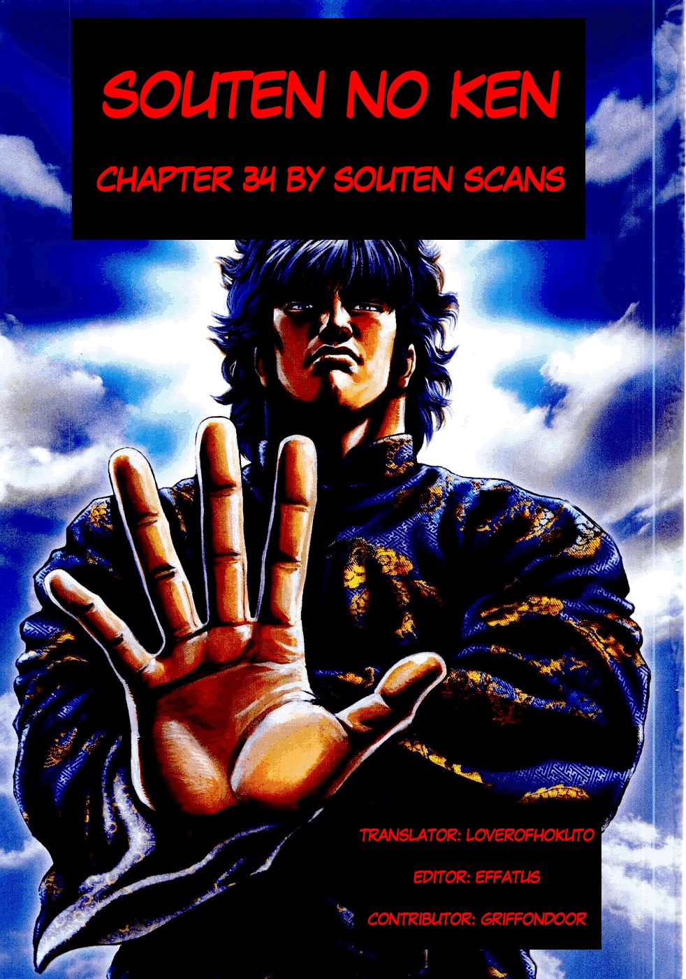 Souten no Ken Chapter 34 page 5 - Chapter 34