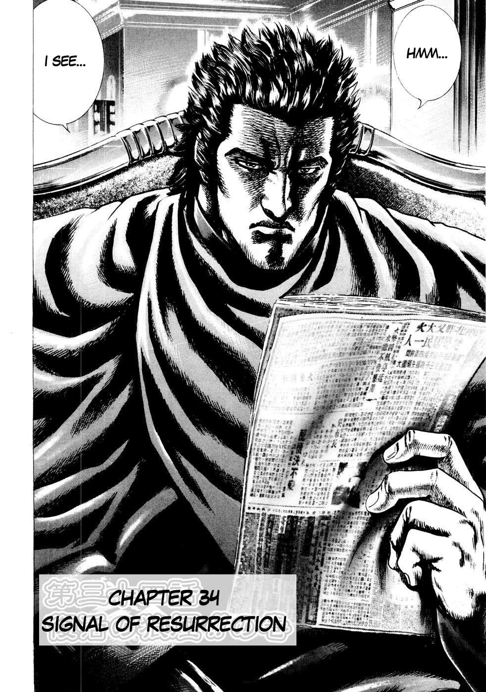 Souten no Ken Chapter 34 page 7 - Chapter 34