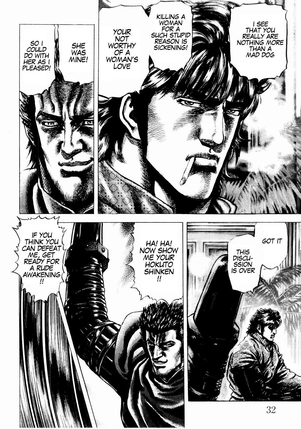 Souten no Ken Chapter 35 page 12 - Chapter 35