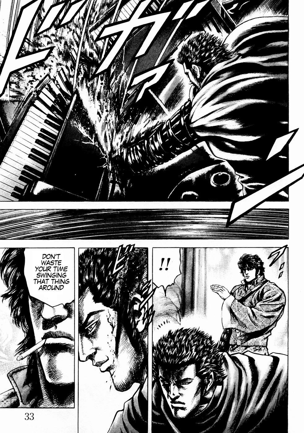 Souten no Ken Chapter 35 page 13 - Chapter 35
