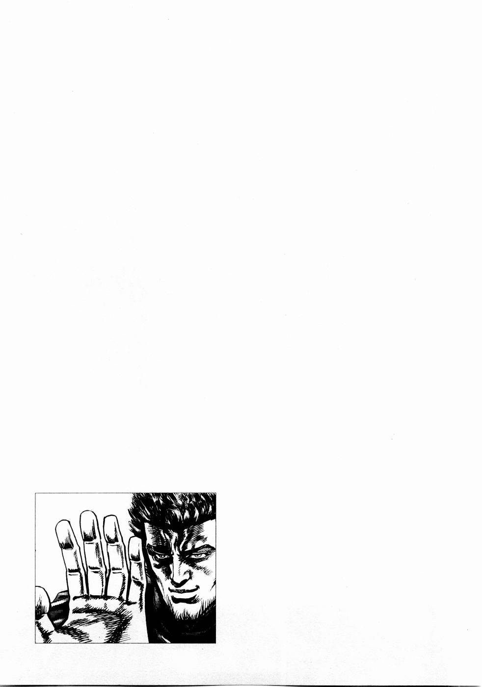 Souten no Ken Chapter 35 page 19 - Chapter 35