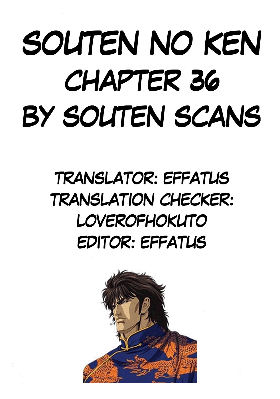 Souten no Ken Chapter 36 page 1 - Chapter 36