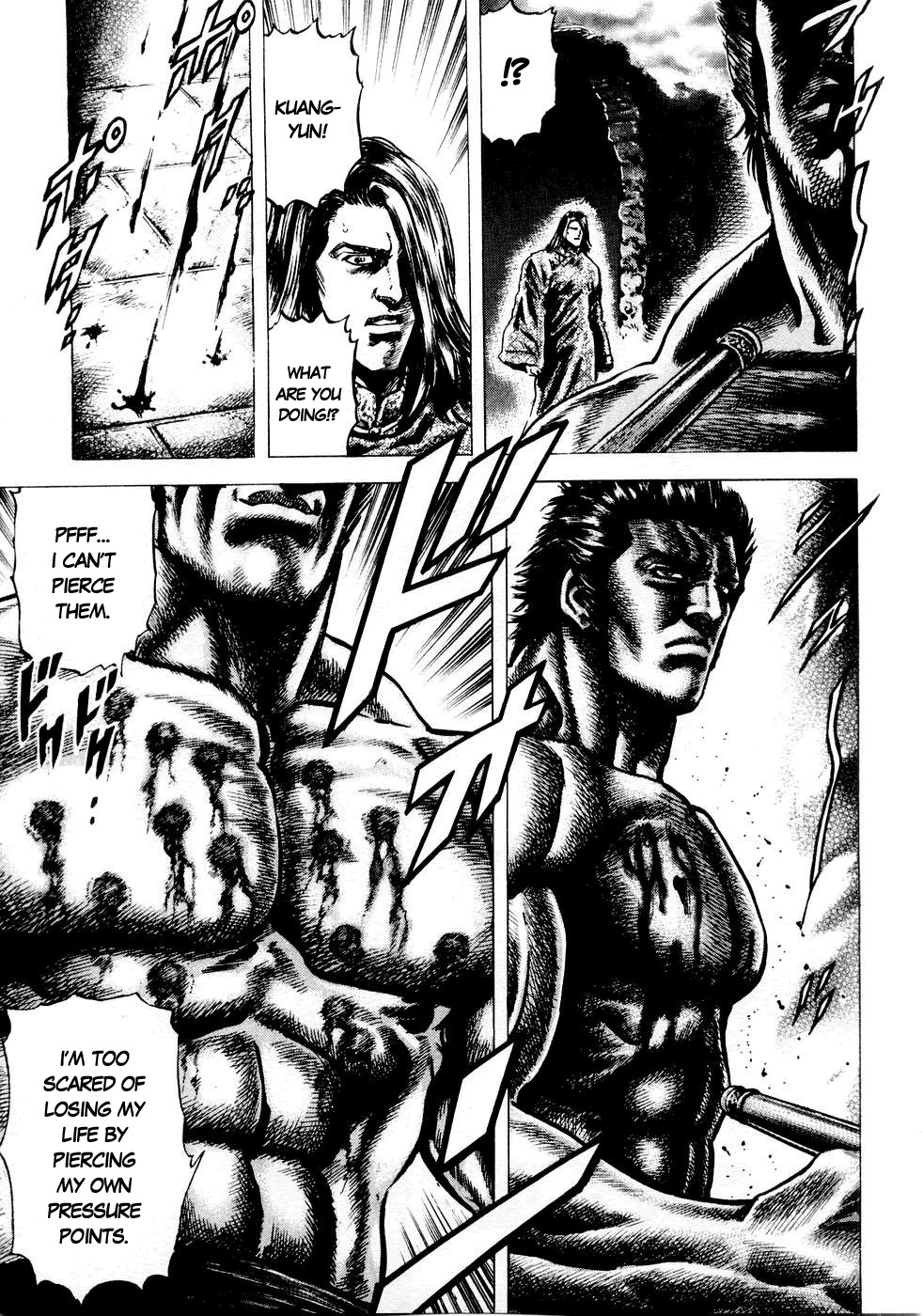 Souten no Ken Chapter 36 page 11 - Chapter 36
