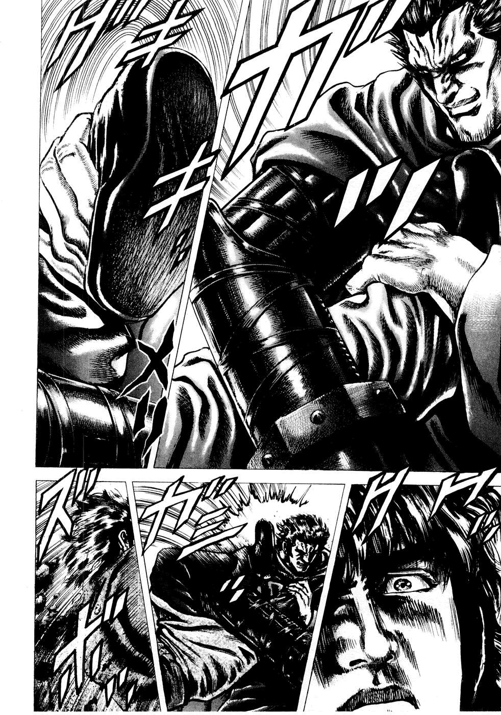 Souten no Ken Chapter 36 page 14 - Chapter 36