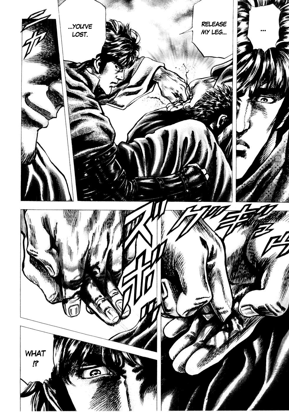 Souten no Ken Chapter 36 page 16 - Chapter 36