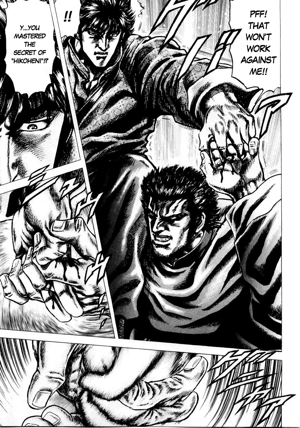 Souten no Ken Chapter 36 page 17 - Chapter 36
